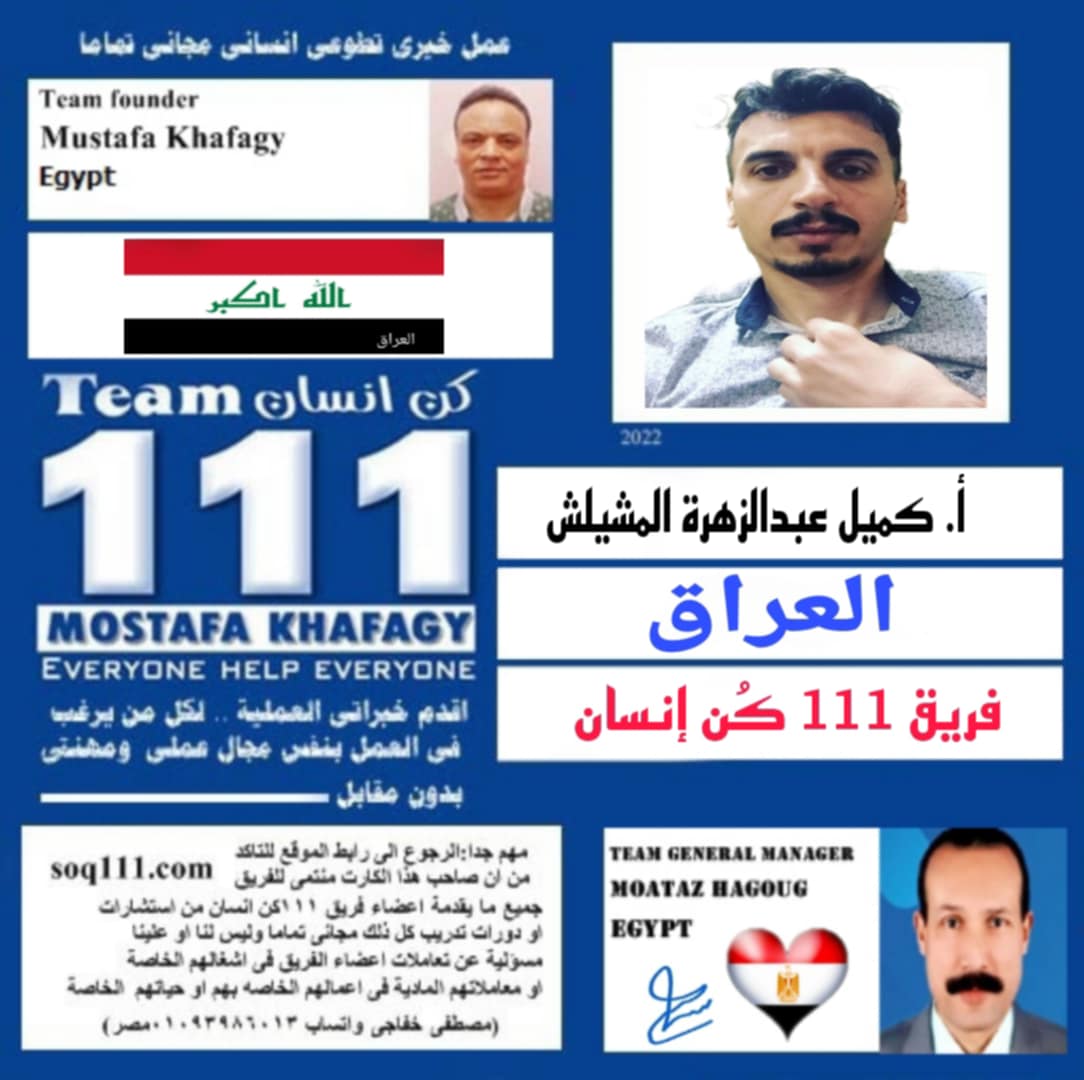 معرض الصور